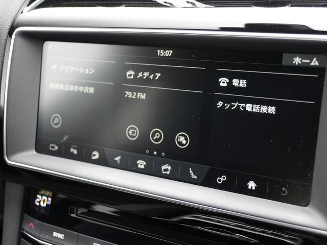 Fペイス R-スポーツ ワンオーナー INCONTROL TOUCH PROナビフルセグTVBluetooth全方位カメラ MERIDIANサラウンド ハーフレザーシートシートヒーターLアダプティブLEDヘッドライト(30枚目)