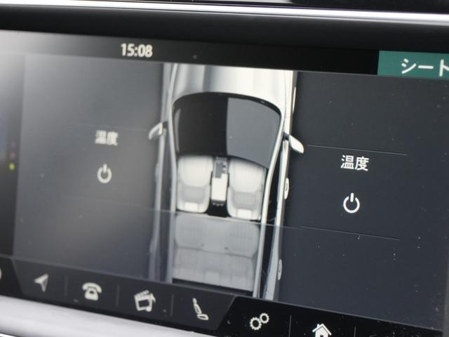 Fペイス R-スポーツ ワンオーナー INCONTROL TOUCH PROナビフルセグTVBluetooth全方位カメラ MERIDIANサラウンド ハーフレザーシートシートヒーターLアダプティブLEDヘッドライト(34枚目)
