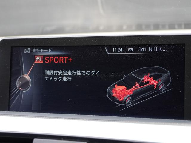 4シリーズ 435iグランクーペ Mスポーツ インテリジェントセーフティACC車線逸脱警告IDriveHDDナビフルセグTVBluetoothバックカメラブラックレザーシートシートヒーターパワーバックドア前後PDCコンフォートアクセスフィルム施工(32枚目)