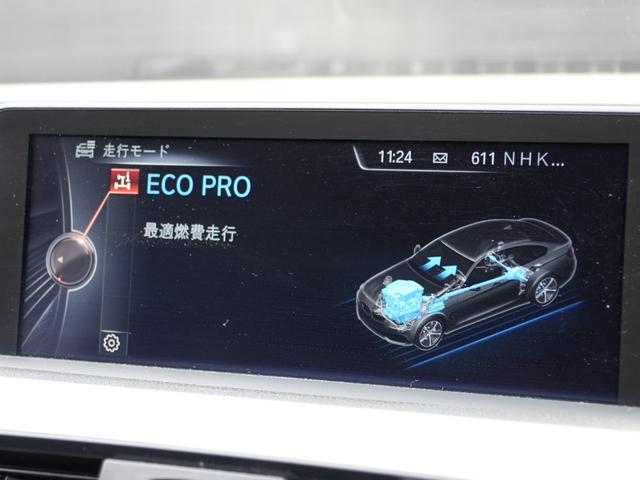 4シリーズ 435iグランクーペ Mスポーツ インテリジェントセーフティACC車線逸脱警告IDriveHDDナビフルセグTVBluetoothバックカメラブラックレザーシートシートヒーターパワーバックドア前後PDCコンフォートアクセスフィルム施工(33枚目)