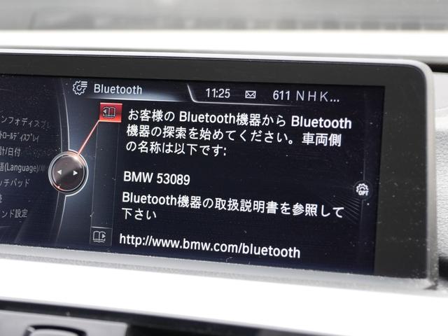 4シリーズ 435iグランクーペ Mスポーツ インテリジェントセーフティACC車線逸脱警告IDriveHDDナビフルセグTVBluetoothバックカメラブラックレザーシートシートヒーターパワーバックドア前後PDCコンフォートアクセスフィルム施工(34枚目)