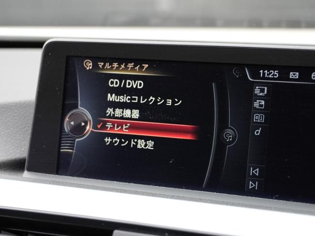 4シリーズ 435iグランクーペ Mスポーツ インテリジェントセーフティACC車線逸脱警告IDriveHDDナビフルセグTVBluetoothバックカメラブラックレザーシートシートヒーターパワーバックドア前後PDCコンフォートアクセスフィルム施工(35枚目)