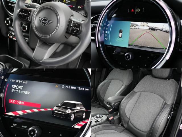 ＭＩＮＩ クーパーＤ　クラシック・トリム　クラシックトリムインテリジェントセーフティ衝突軽減ブレーキ　ディスプレイオーディオＣａｒｐｌａｙ対応ＭＩＮＩＡｐｐ対応バックカメラハーフレザーシートＭＩＮＩドライビングＭＯＤＥコンフォートアクセス（4枚目）