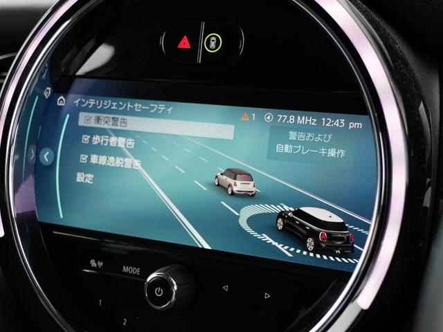 ＭＩＮＩ クーパーＤ　クラシック・トリム　クラシックトリムインテリジェントセーフティ衝突軽減ブレーキ　ディスプレイオーディオＣａｒｐｌａｙ対応ＭＩＮＩＡｐｐ対応バックカメラハーフレザーシートＭＩＮＩドライビングＭＯＤＥコンフォートアクセス（30枚目）