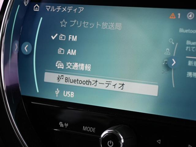 ＭＩＮＩ クーパーＤ　クラシック・トリム　クラシックトリムインテリジェントセーフティ衝突軽減ブレーキ　ディスプレイオーディオＣａｒｐｌａｙ対応ＭＩＮＩＡｐｐ対応バックカメラハーフレザーシートＭＩＮＩドライビングＭＯＤＥコンフォートアクセス（31枚目）