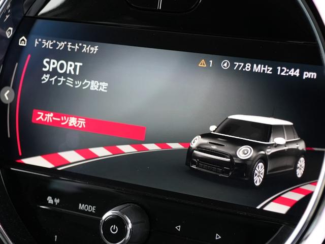 ＭＩＮＩ クーパーＤ　クラシック・トリム　クラシックトリムインテリジェントセーフティ衝突軽減ブレーキ　ディスプレイオーディオＣａｒｐｌａｙ対応ＭＩＮＩＡｐｐ対応バックカメラハーフレザーシートＭＩＮＩドライビングＭＯＤＥコンフォートアクセス（35枚目）