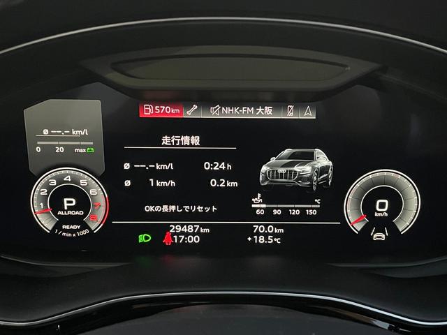 Q8 55TFSIクワトロ Sライン Slineplusパッケージシートベンチレーションマッサージ エクステンデッドレザーパッケージ コンフォートアシスタンスパッケージブラック/ロックグレーステッチ バルコナレザーBang&Olufsen(28枚目)