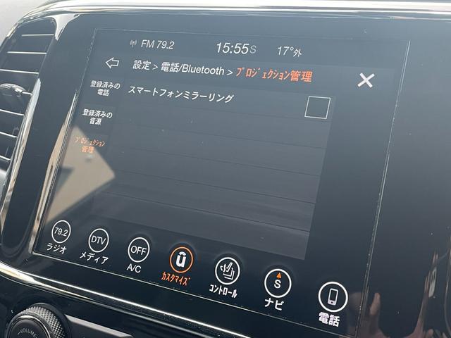 ジープ・グランドチェロキー リミテッド SRT8エンジンフード UconnectナビフルセグTVCarplayBluetoothブラックレザーシートベンチレーションシートヒーターサイドステップ20インチメッキアルミ前後ドライブレコーダー(27枚目)