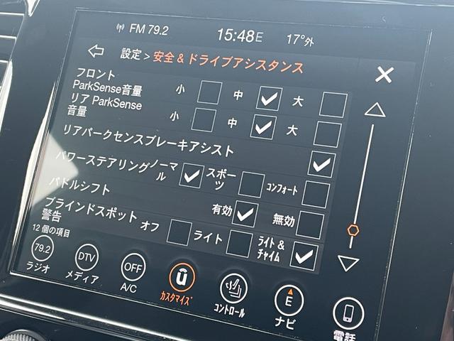ジープ・グランドチェロキー リミテッド SRT8エンジンフード UconnectナビフルセグTVCarplayBluetoothブラックレザーシートベンチレーションシートヒーターサイドステップ20インチメッキアルミ前後ドライブレコーダー(29枚目)