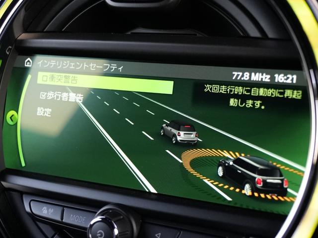 ＭＩＮＩ クーパーＳＤ　ＬＣＩモデル　インテリジェントセーフティ軽減ブレーキＡＣＣ　純正ナビＢｌｕｅｔｏｏｔｈバックカメラＭＩＮＩドライビングＭＯＤＥ　ＪＣＷステアリング　コンフォートアクセス　アンビエントライト前後ＰＤＣ（28枚目）