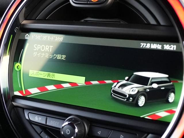 ＭＩＮＩ クーパーＳＤ　ＬＣＩモデル　インテリジェントセーフティ軽減ブレーキＡＣＣ　純正ナビＢｌｕｅｔｏｏｔｈバックカメラＭＩＮＩドライビングＭＯＤＥ　ＪＣＷステアリング　コンフォートアクセス　アンビエントライト前後ＰＤＣ（29枚目）