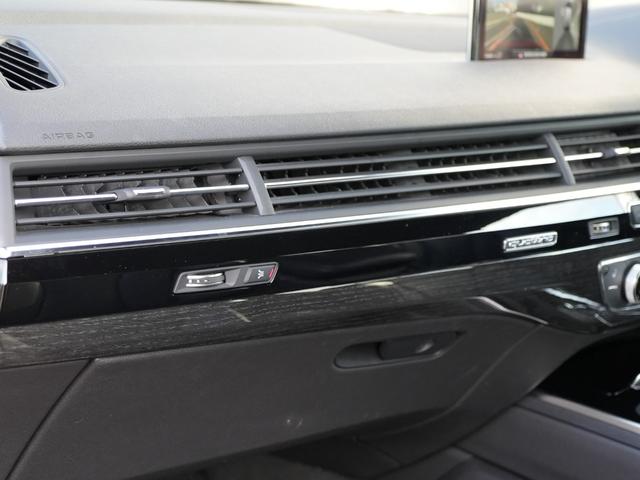 Q7 ブラックスタイリング 125台限定モデルAudiSport20インチアルミバーチャルコクピットマトリクスLEDヘッドライト4ZONEエアコンAudiプレセンスACCレーンサイドアシストMMIナビフルセグTV全方位カメラ(12枚目)