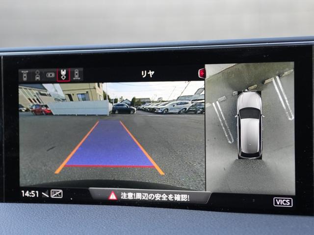 Q7 ブラックスタイリング 125台限定モデルAudiSport20インチアルミバーチャルコクピットマトリクスLEDヘッドライト4ZONEエアコンAudiプレセンスACCレーンサイドアシストMMIナビフルセグTV全方位カメラ(36枚目)