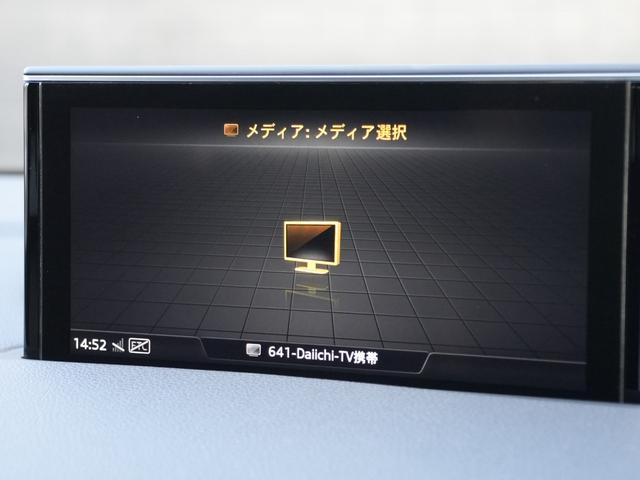 Q7 ブラックスタイリング 125台限定モデルAudiSport20インチアルミバーチャルコクピットマトリクスLEDヘッドライト4ZONEエアコンAudiプレセンスACCレーンサイドアシストMMIナビフルセグTV全方位カメラ(37枚目)