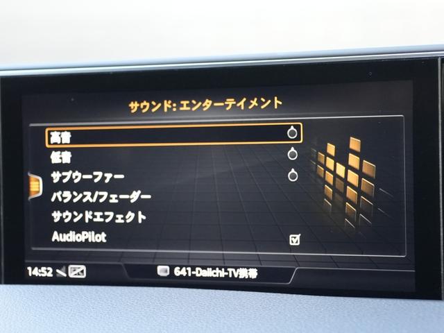 Q7 ブラックスタイリング 125台限定モデルAudiSport20インチアルミバーチャルコクピットマトリクスLEDヘッドライト4ZONEエアコンAudiプレセンスACCレーンサイドアシストMMIナビフルセグTV全方位カメラ(38枚目)