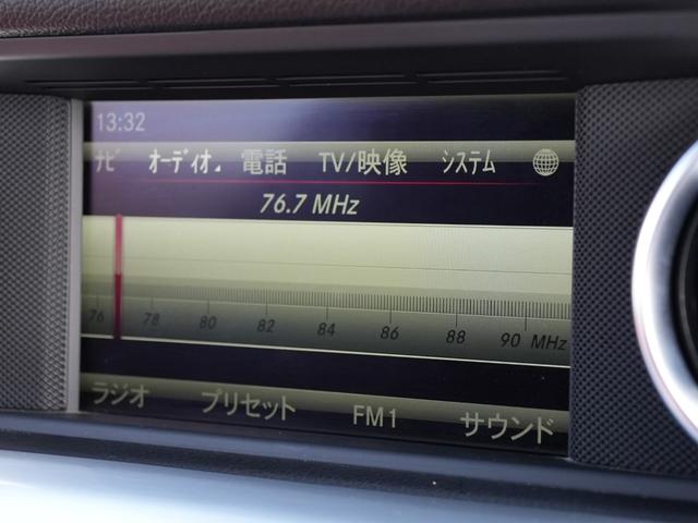 ＳＬＫ ＳＬＫ２００レーダーセーフティエディション　特別仕様車マジックスカイコントールバリオルーフレーダーセーフティＡＣＣ　レーンキープブラインドスポットモニター　ベンガルレッドレザーシートエアスカーフシートヒーターＣｏｍｍａｎｄＨＤＤナビフルセグＴＶ（27枚目）