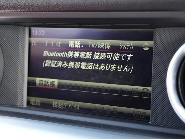 ＳＬＫ ＳＬＫ２００レーダーセーフティエディション　特別仕様車マジックスカイコントールバリオルーフレーダーセーフティＡＣＣ　レーンキープブラインドスポットモニター　ベンガルレッドレザーシートエアスカーフシートヒーターＣｏｍｍａｎｄＨＤＤナビフルセグＴＶ（28枚目）