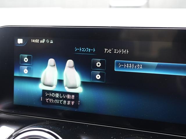 ＧＬＡクラス ＧＬＡ２００ｄ　４マチック　ＡＭＧライン　ワンオーナーアドバンスドＰＫＧ全方位カメラヘッドアップディスプレイＭＢＵＸナビフルセグＴＶＢｌｕｅｔｏｏｔｈ対応パワーバックドアハーフレザーシートシートヒーターメモリーパワーシートレーダーセーフティ（4枚目）