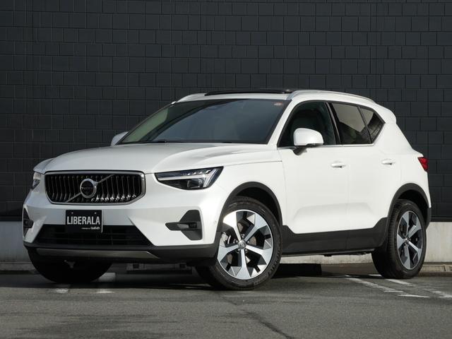XC40 ウルトラ B4 AWD ワンオーナーパノラマサンルーフアイボリーレザーシートシートヒーターグールグナビBluetoothCarplay対応全方位カメラharman/kardonサラウンドパワーテールゲートワイヤレス充電(47枚目)