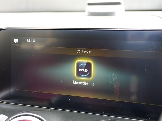 ＧＬＢ ＧＬＢ２００ｄ　ＡＭＧライン　レザーエクスクルーシブＰＫＧアドバンスドＰＫＧ　ＭＢＵＸナビフルセグＴＶＢｌｕｅｔｏｏｔｈ全方位カメラ赤黒コンビレザーシートシートヒーターＨＵＤパワーバックドアレーダーセーフティＰＫＧ前後ドラレコ（39枚目）