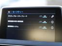 クロスシティ　ＡＣＣ　ＬＫＡ　ＣａｒＰｌａｙ　グリップコントロール　ハーフレザー　　前後ドラレコ　スマートキー　純正ＬＥＤヘッドライト(32枚目)