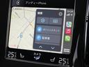 Ｔ４　ＡＷＤ　インスクリプション　ブラックレザー　ハーマンカードン　　３６０°カメラ　ステアリングヒーター　シートヒーター　　ＡＣＣ　ＢＳＭ　ＬＫＡ　ＣａｒＰｌａｙ　純正ナビ　フルセグテレビ（32枚目）