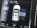 Ｔ４　ＡＷＤ　インスクリプション　ブラックレザー　ハーマンカードン　　３６０°カメラ　ステアリングヒーター　シートヒーター　　ＡＣＣ　ＢＳＭ　ＬＫＡ　ＣａｒＰｌａｙ　純正ナビ　フルセグテレビ（33枚目）