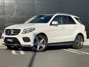 ＧＬＥ３５０ｄ　４マチックスポーツ　レーダーセーフティー衝突軽減ブレーキＡＣＣレーンキープ　ブラインドスポット　ＳＲ　ＣｏｍｍａｎｄシステムＨＤＤナビフルセグＴＶ　Ｂｌｕｅｔｏｏｔｈ全方位カメラブラックレザー　シートパワーバックドア(35枚目)