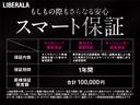 クーパー　ＬＣＩモデルＭＩＮＩドライビングアシストＡＣＣブラックレザーシート　シートヒーター　バックカメラ社外インターフェースフルセグＴＶ　ドライブレコーダー　ブラックアクセントトリム　アンビエントライト（67枚目）