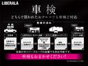 クーパー　ＬＣＩモデルＭＩＮＩドライビングアシストＡＣＣブラックレザーシート　シートヒーター　バックカメラ社外インターフェースフルセグＴＶ　ドライブレコーダー　ブラックアクセントトリム　アンビエントライト（77枚目）