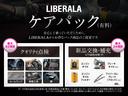 クーパー　ＬＣＩモデルＭＩＮＩドライビングアシストＡＣＣブラックレザーシート　シートヒーター　バックカメラ社外インターフェースフルセグＴＶ　ドライブレコーダー　ブラックアクセントトリム　アンビエントライト（80枚目）