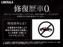 遠方の方もご安心ください。全国のLIBERALAでは、もちろんガリバー店舗でもアフターサービスがもちます。