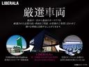 この度は【 LIBERALA沼津 】の在庫をご覧いただきありがとうございます。LIBERALA(リベラーラ)はガリバーグループの輸入車専門ブランドです。品揃えと品質を是非体感して下さい!