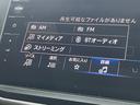 ＴＳＩ　Ｒライン　１オーナー　パノラマＳＲブラックレザーシートｈａｒｍａｎ／ｋａｒｄｏｎ　ＤｉｓｃｏｖｅｒＰＲＯデジタルメーターヘッドアップディスプレイアンビエントライト　フロントアシスト　サイドアシストＢＳＭドラレコ（29枚目）
