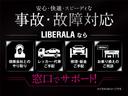 全国納車可能です。全国のLIBERALA、もしくはガリバー直営店舗のどこでも納車可能です。ご納車方法と費用につきましてはお気軽にコーディネーターまでお問い合