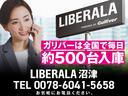 ＬＩＢＥＲＡＬＡは、輸入車選びの新たなスタイルを提案するインポート・セレクト・ブランドです。オーナー様となる方がクルマから直接感じる感性を第一にした、最良の一台との出会いをコーディネートいたします。