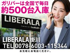 ＬＩＢＥＲＡＬＡでは安心してお乗りいただける輸入車を全国のお客様にご提案、ご提供してまいります。 2