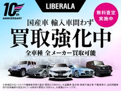ＬＩＢＥＲＡＬＡ沼津ではドイツプレミアム御三家のＢＭＷ、Ｍ・ベンツ、Ａｕｄｉをメインとしてオールジャンルの輸入車を数多く取り揃えております。 2