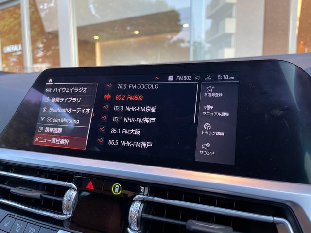 3シリーズ bmw 320d xdrive mスポーツ ハイラインpkg 茶革 コンフォートpkg acc lka bsm オートテールゲート 純hddナビ bカメ 純18incaw パワーシート シートヒーター コンフォートアクセス ledライト etcの中古車詳細 3シリーズ bmw 320d xdrive mスポーツ ハイラインpkg 茶革 コンフォートpkg acc lka bsm オートテールゲート 純hddナビ bカメ 純18incaw パワーシート シートヒーター コンフォートアクセス ledライト etcの中古車詳細