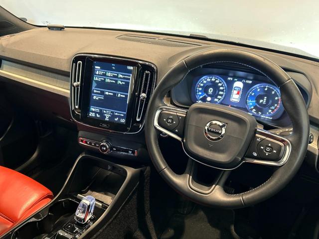 ＸＣ４０ Ｔ４　ＡＷＤ　インスクリプション　ＡＣＣ　コーナーセンサー　レーンキープアシスト　オートライト　ステアリングヒーター　ＥＴＣ　Ｂｌｕｅｔｏｏｔｈ　パワーシート　シートヒーター　レザーシート（17枚目）