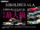 ＢＲＡＢＵＳ　エクスクルーシブ　レーンアシスト　トラクションコントロール　横滑り防止　大型ガラスルーフ　ブレーキアシスト　レインセンサー　前席シートヒーター　パドルシフト　パワーウィンドウ　オートエアコン(50枚目)