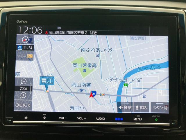アブソルート・EXホンダセンシング 純正 9インチ メモリーナビ/フリップダウンモニター/ホンダセンシング/両側電動スライドドア/シートヒーター 前席/全方位モニター/車線逸脱防止支援システム/シート ハーフレザー 衝突被害軽減システム(4枚目)