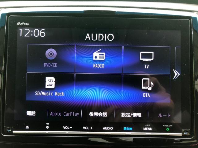 アブソルート・EXホンダセンシング 純正 9インチ メモリーナビ/フリップダウンモニター/ホンダセンシング/両側電動スライドドア/シートヒーター 前席/全方位モニター/車線逸脱防止支援システム/シート ハーフレザー 衝突被害軽減システム(6枚目)