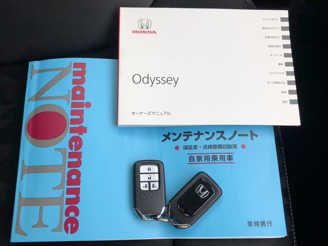 アブソルート・EXホンダセンシング 純正 9インチ メモリーナビ/フリップダウンモニター/ホンダセンシング/両側電動スライドドア/シートヒーター 前席/全方位モニター/車線逸脱防止支援システム/シート ハーフレザー 衝突被害軽減システム(22枚目)