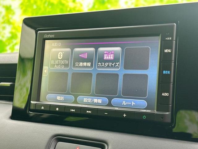 ヴェゼル Ｇ　保証書／純正　ＳＤナビ／ホンダセンシング／車線逸脱防止支援システム／パーキングアシスト　バックガイド／ドライブレコーダー　純正／ヘッドランプ　ＬＥＤ／Ｂｌｕｅｔｏｏｔｈ接続／ＥＴＣ　バックカメラ（13枚目）