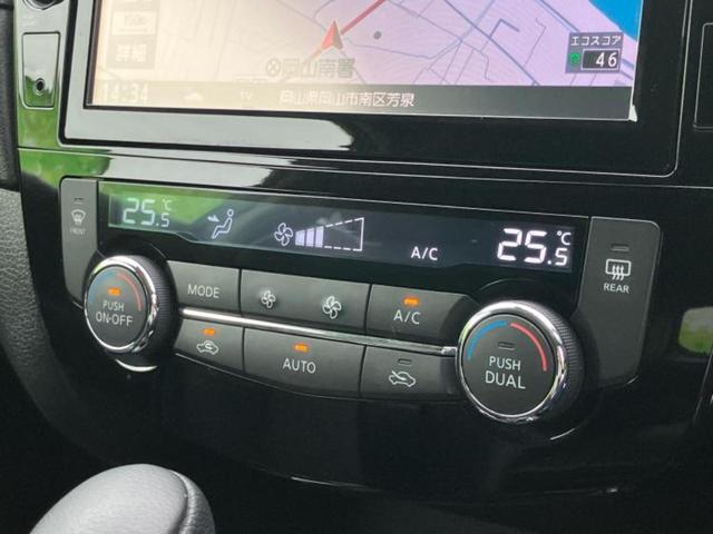 エクストレイル ４ＷＤ２０Ｘｉ　保証書／純正　９インチ　ＳＤナビ／インテリジェントルームミラー／エマージェンシーブレーキ／アラウンドビューモニター／車線逸脱防止支援システム／シート　合皮／パーキングアシスト　バックガイド　４ＷＤ（32枚目）