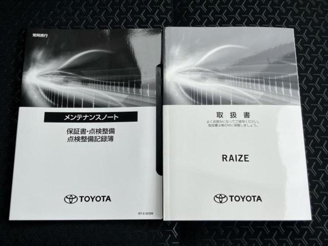 ライズ ハイブリッドＧ　新品タイヤ／保証書／純正　ＳＤナビ／スマートアシスト（トヨタ・ダイハツ）／ドライブレコーダー　前後／ヘッドランプ　ＬＥＤ／Ｂｌｕｅｔｏｏｔｈ接続／ＥＴＣ／ＥＢＤ付ＡＢＳ／横滑り防止装置　バックカメラ（30枚目）