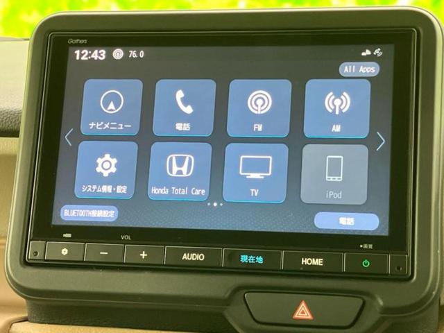 Ｎ－ＢＯＸ ヒョウジュン　新品タイヤ／保証書／純正　８インチ　ＳＤナビ／ホンダセンシング／電動スライドドア／車線逸脱防止支援システム／パーキングアシスト　バックガイド／ドライブレコーダー　前後　衝突被害軽減システム　ドラレコ（9枚目）