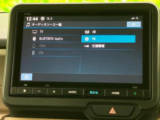 Ｎ－ＢＯＸ ヒョウジュン　新品タイヤ／保証書／純正　８インチ　ＳＤナビ／ホンダセンシング／電動スライドドア／車線逸脱防止支援システム／パーキングアシスト　バックガイド／ドライブレコーダー　前後　衝突被害軽減システム　ドラレコ（11枚目）