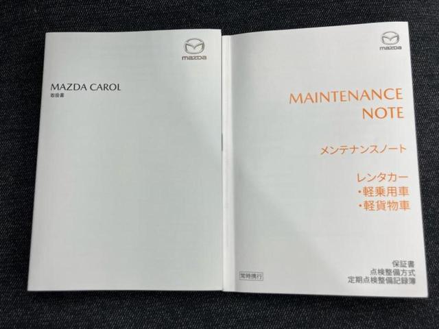 キャロル ＧＬ　保証書／レーダーブレーキサポート（スズキ）／シートヒーター　運転席／アイドリングストップ／禁煙車／衝突安全ボディ／パワーウインドウ／アドバンストキー／パワーステアリング／オートライト　盗難防止装置（24枚目）